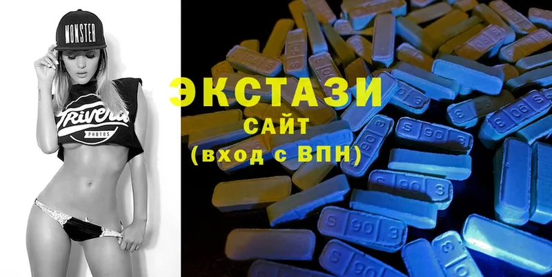 где купить наркоту  Ветлуга  Ecstasy Дубай 