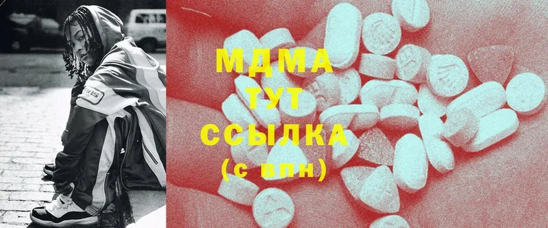 blacksprut вход  Ветлуга  MDMA молли 